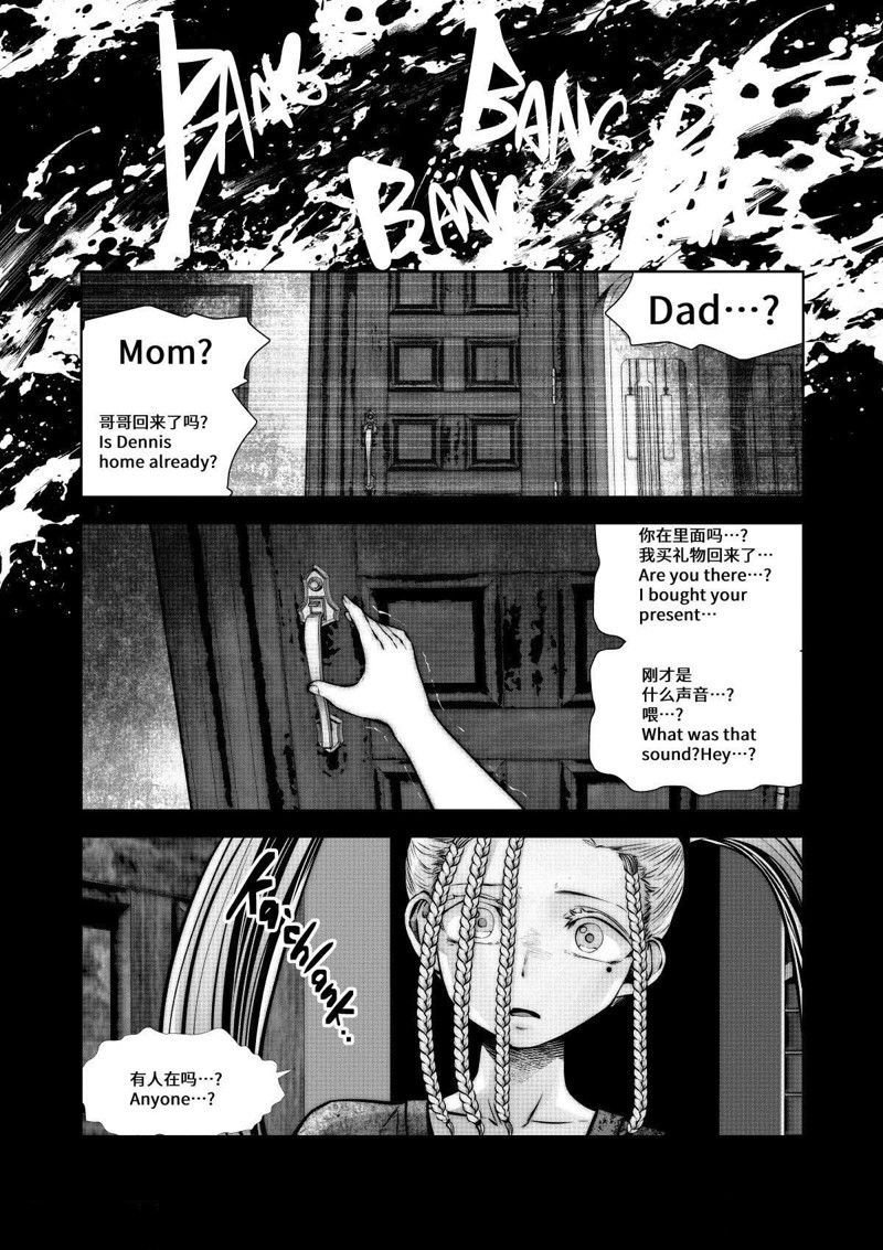 第70话 试看版