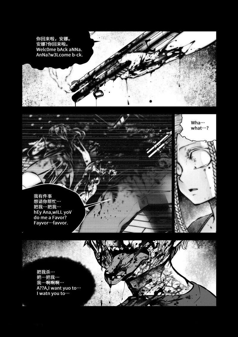 第70话 试看版