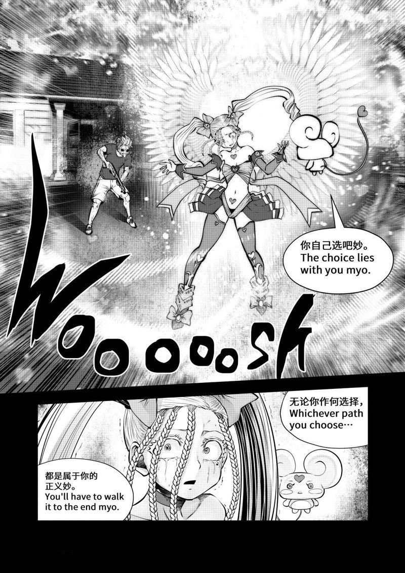 第70话 试看版