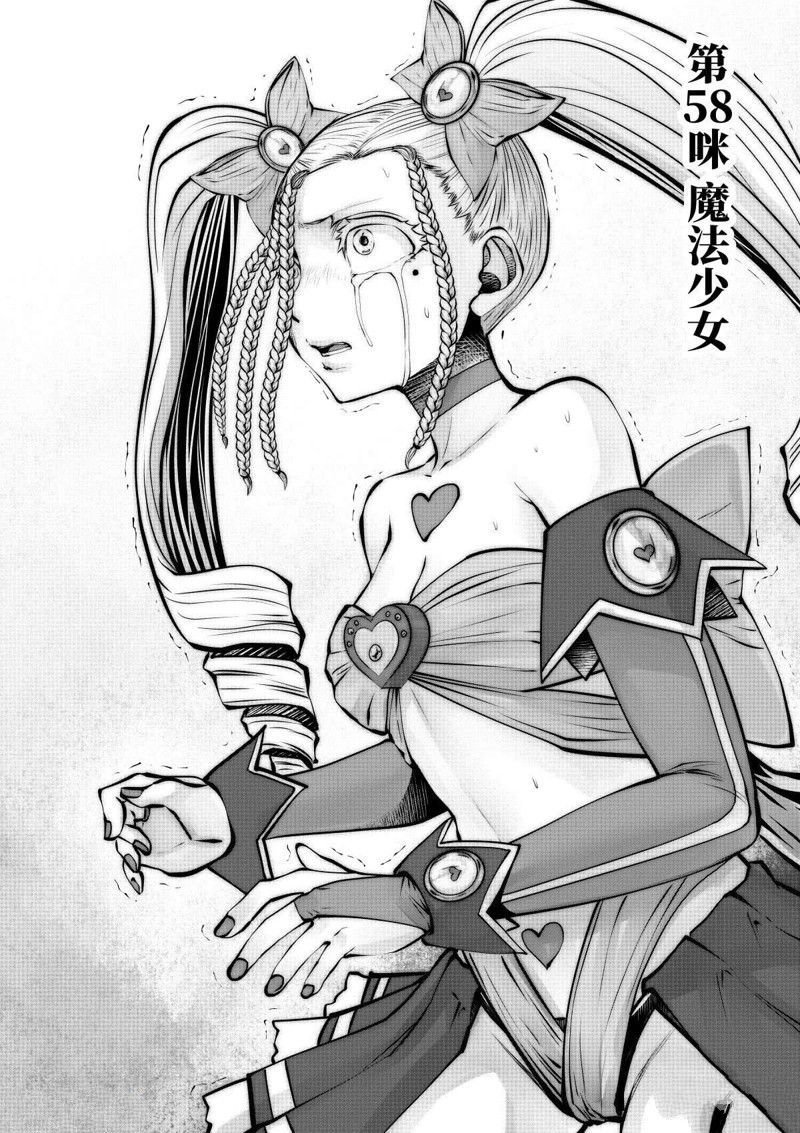 第71话 试看版