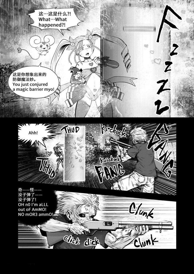 第71话 试看版