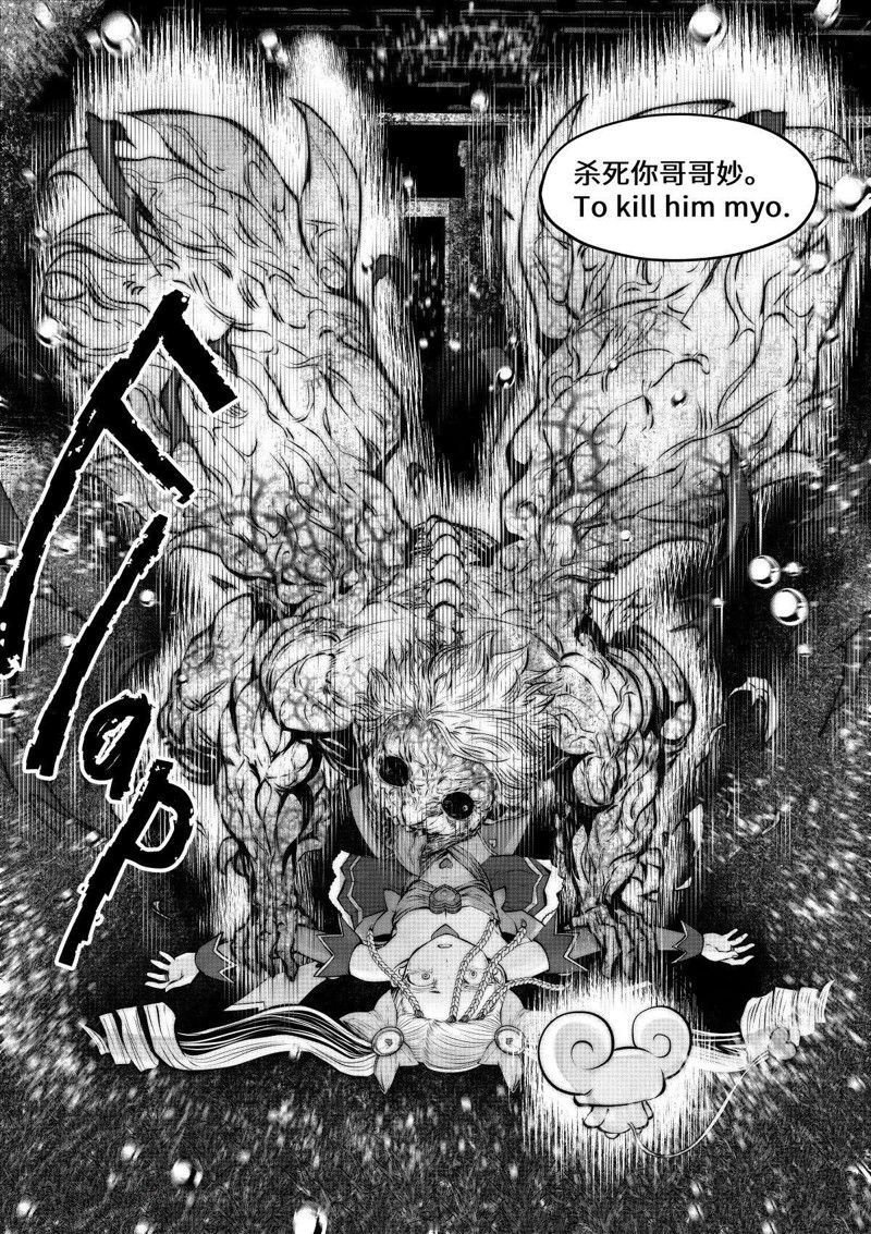 第71话 试看版