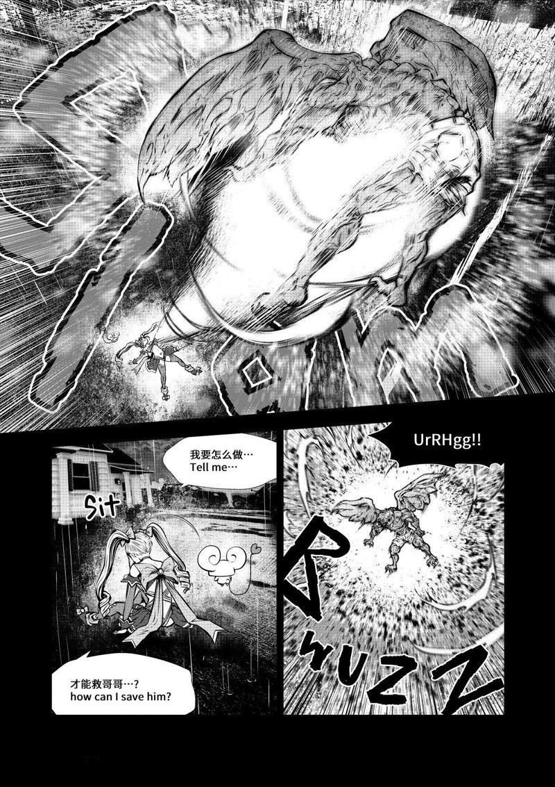 第71话 试看版