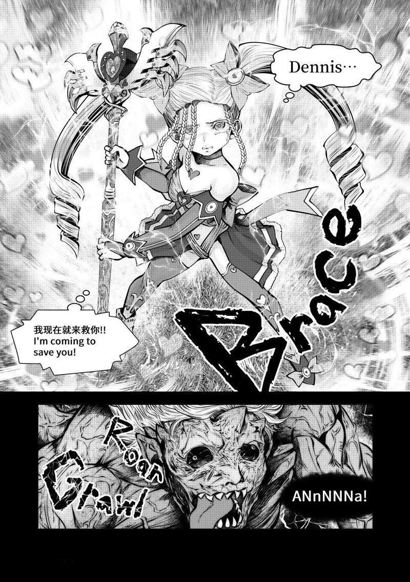 第71话 试看版