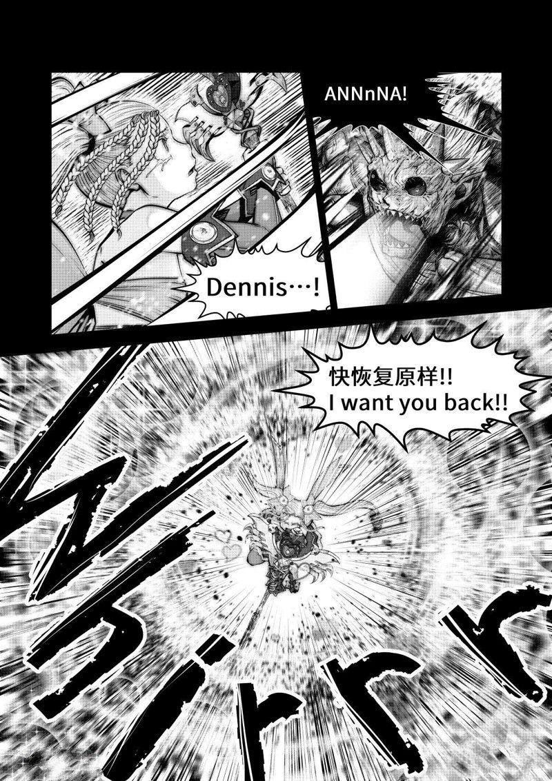 第71话 试看版