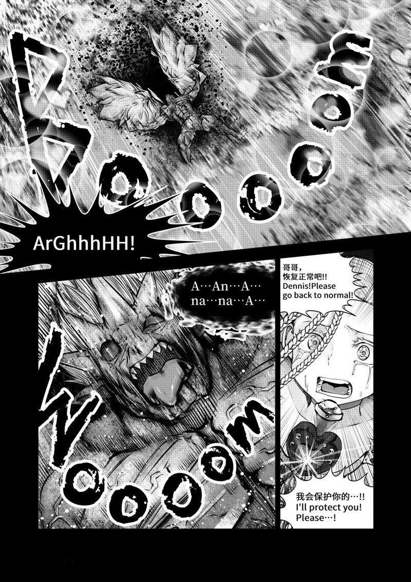 第71话 试看版