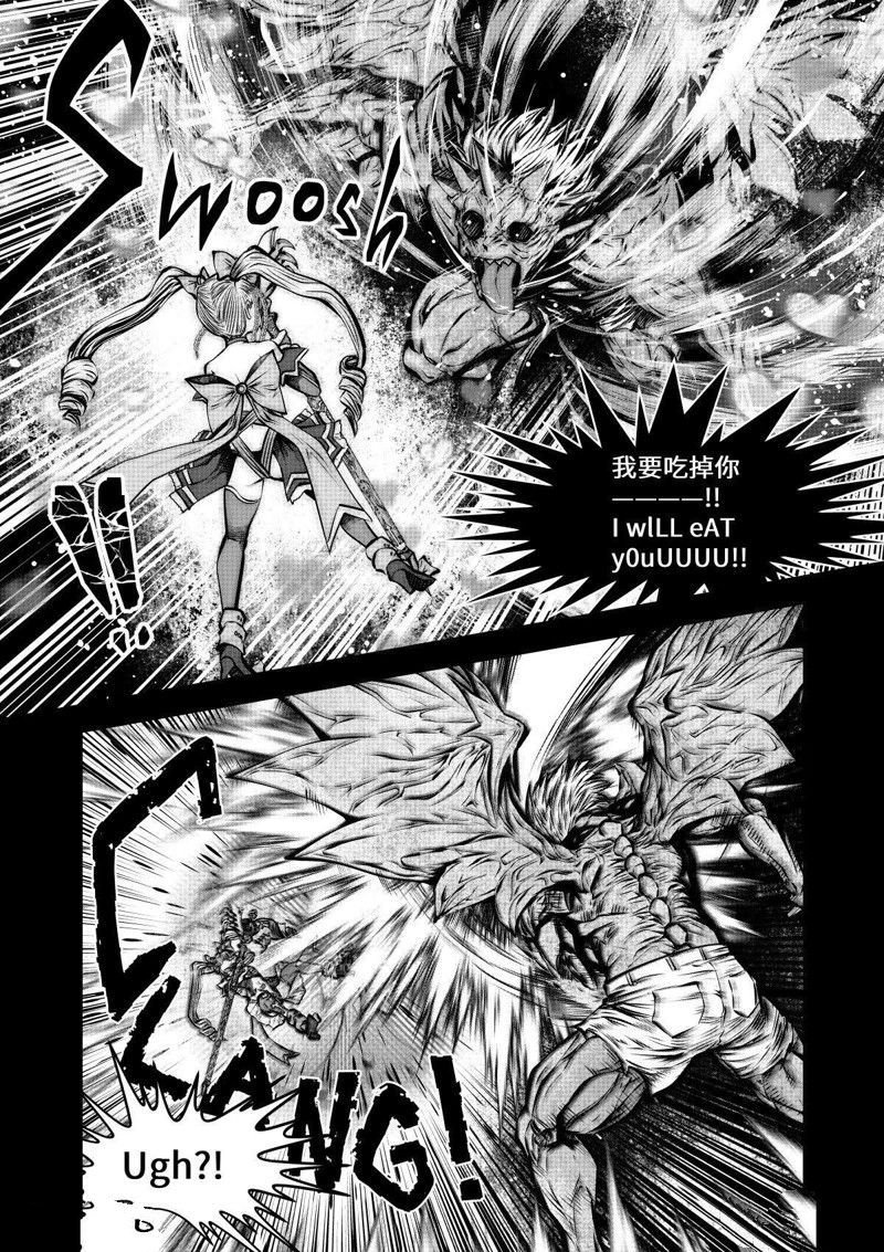 第71话 试看版