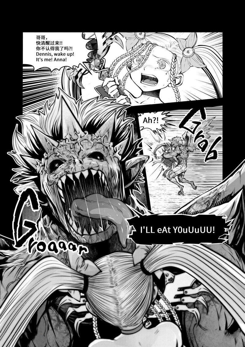 第71话 试看版
