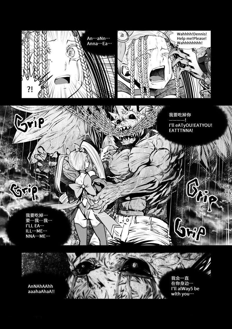 第71话 试看版