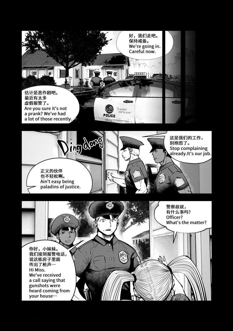 第71话 试看版