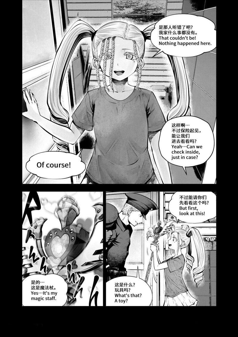 第71话 试看版