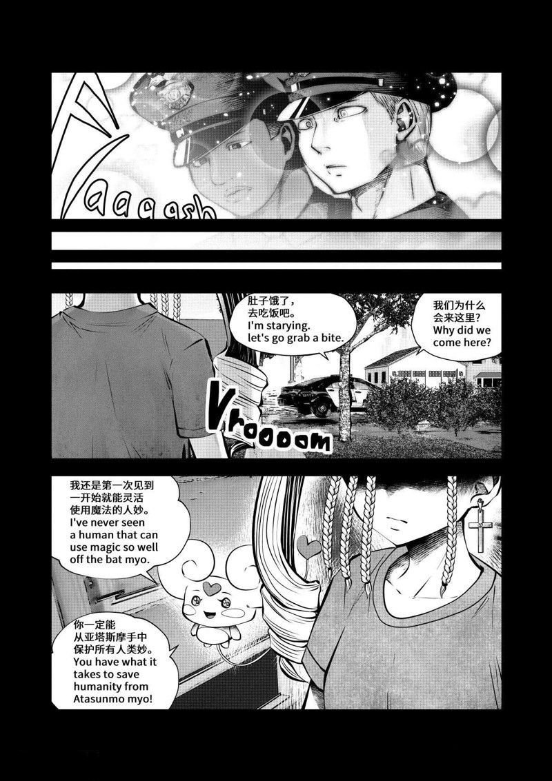 第71话 试看版