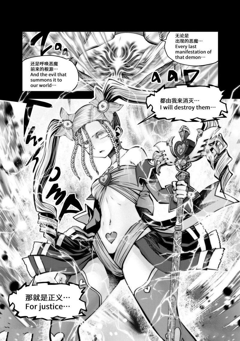 第71话 试看版