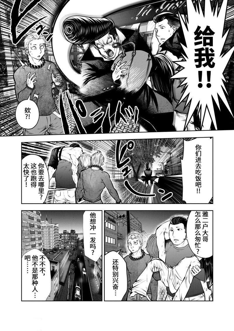 第71话 试看版