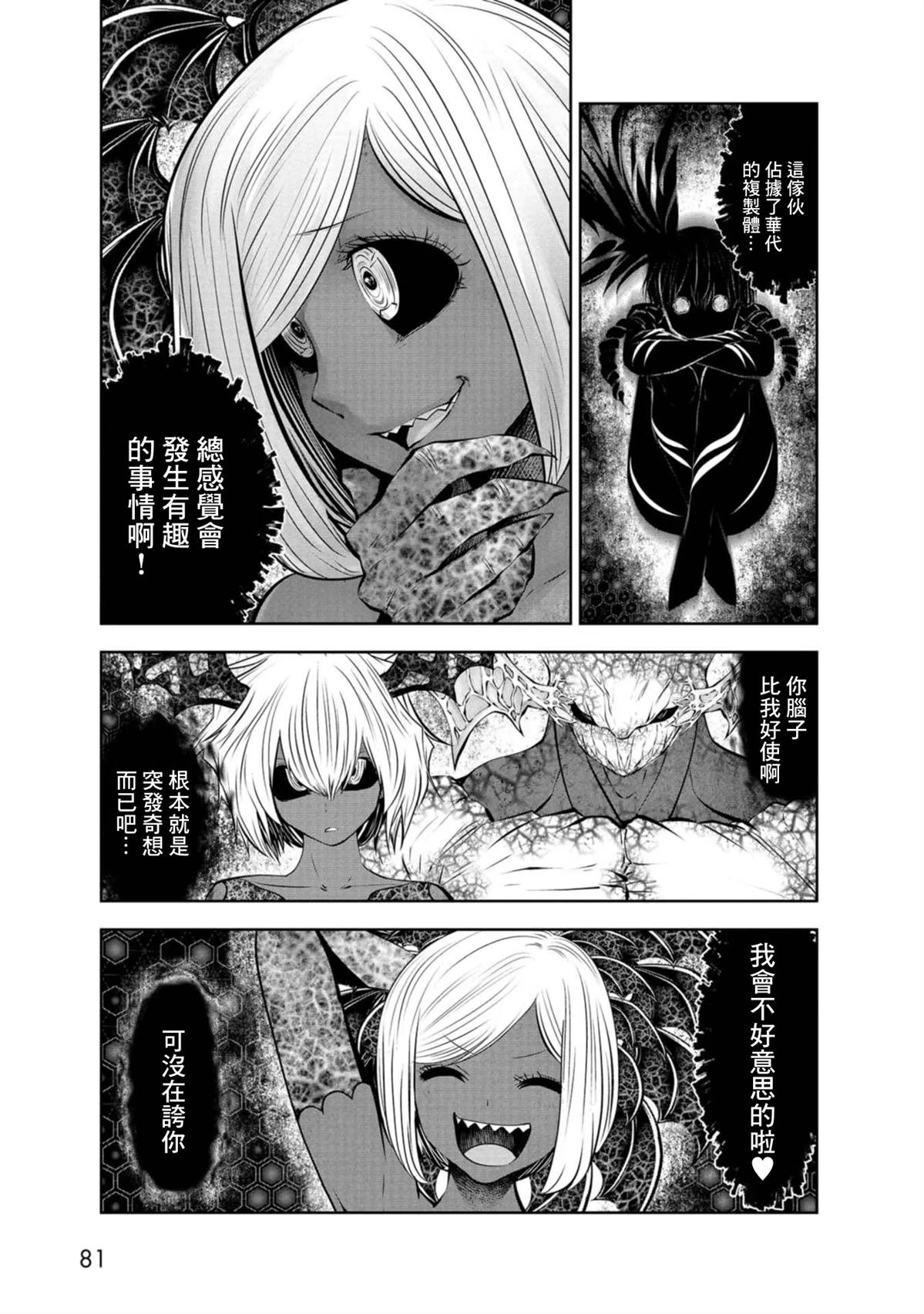 第72话
