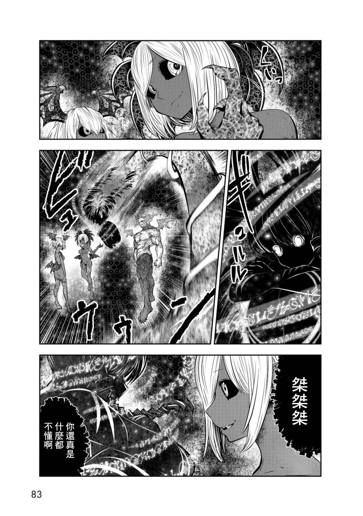 第72话