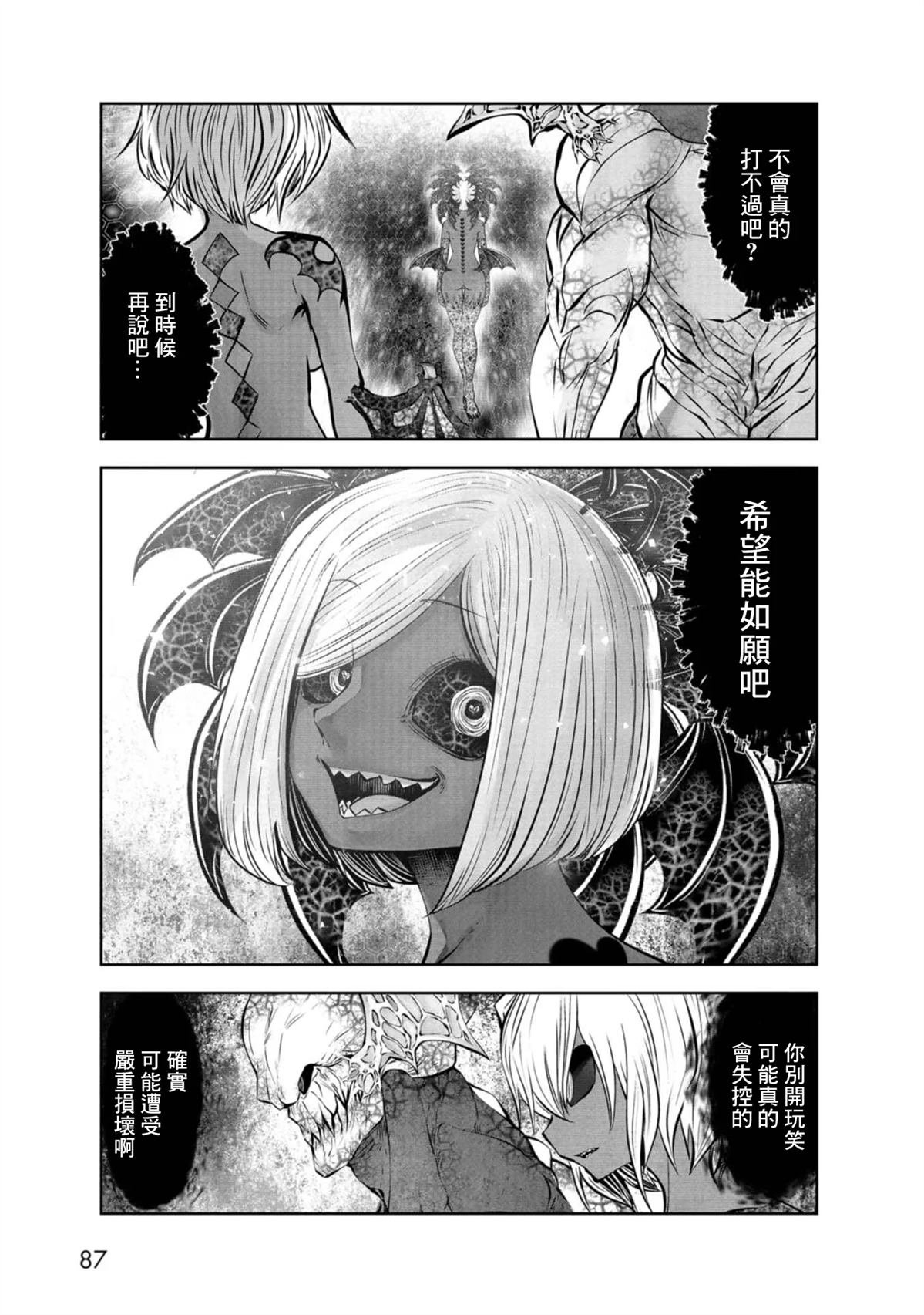 第72话