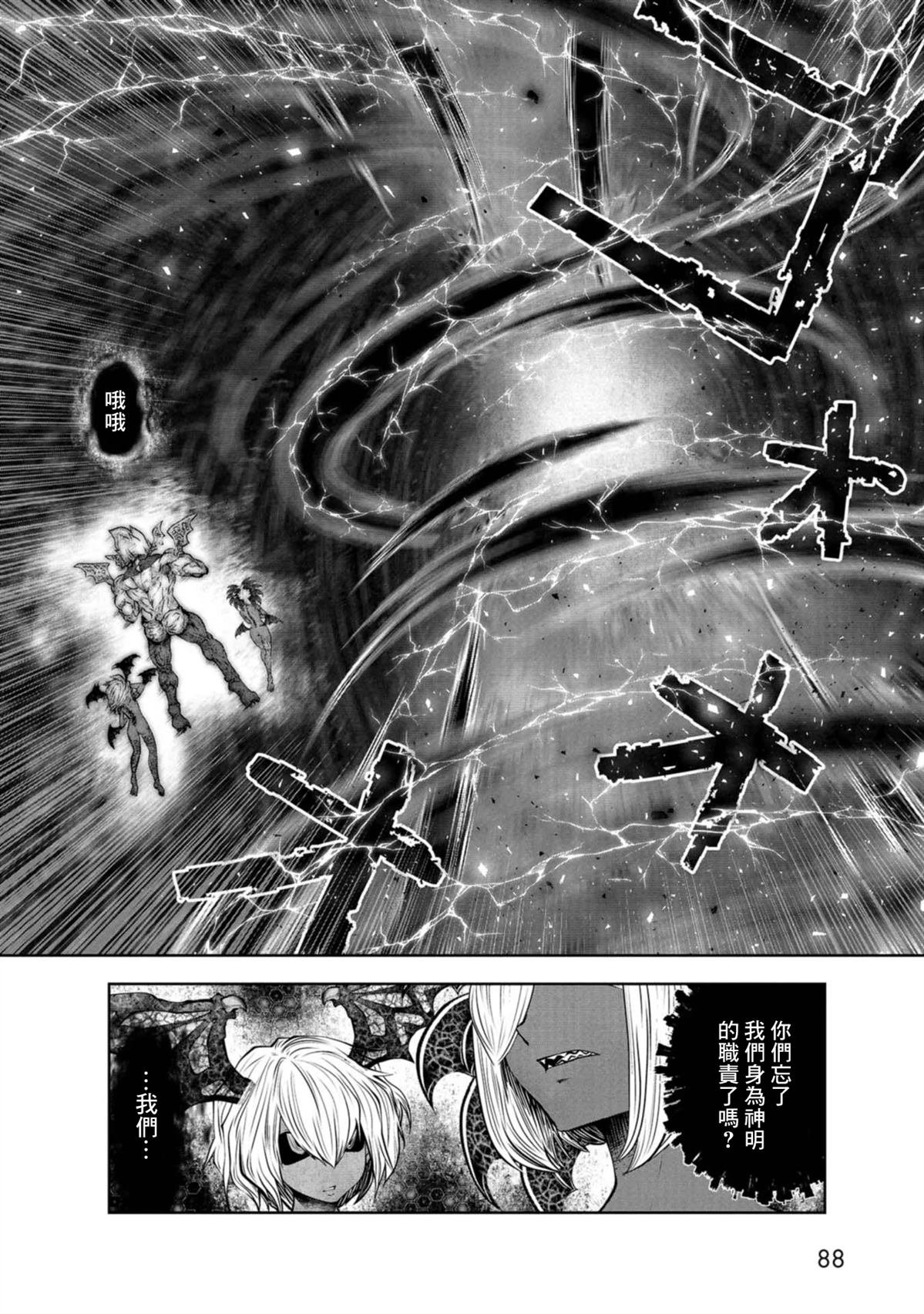 第72话