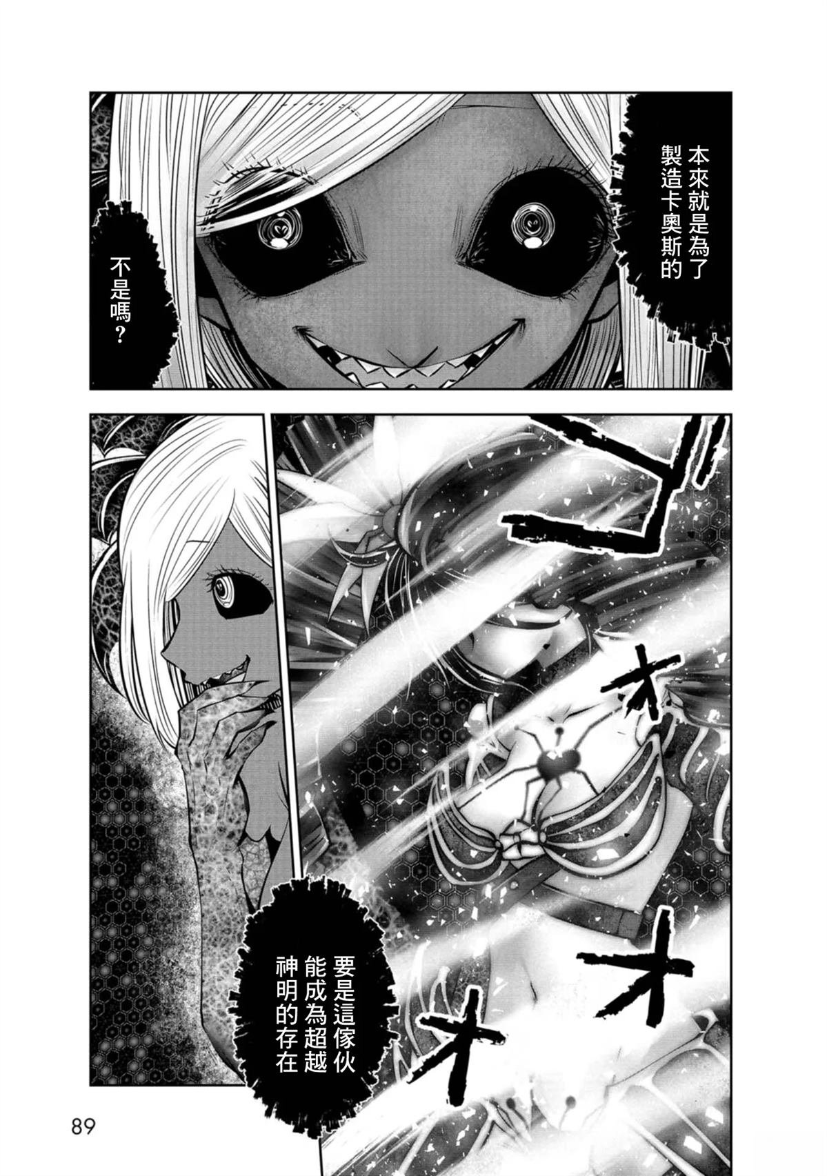 第72话