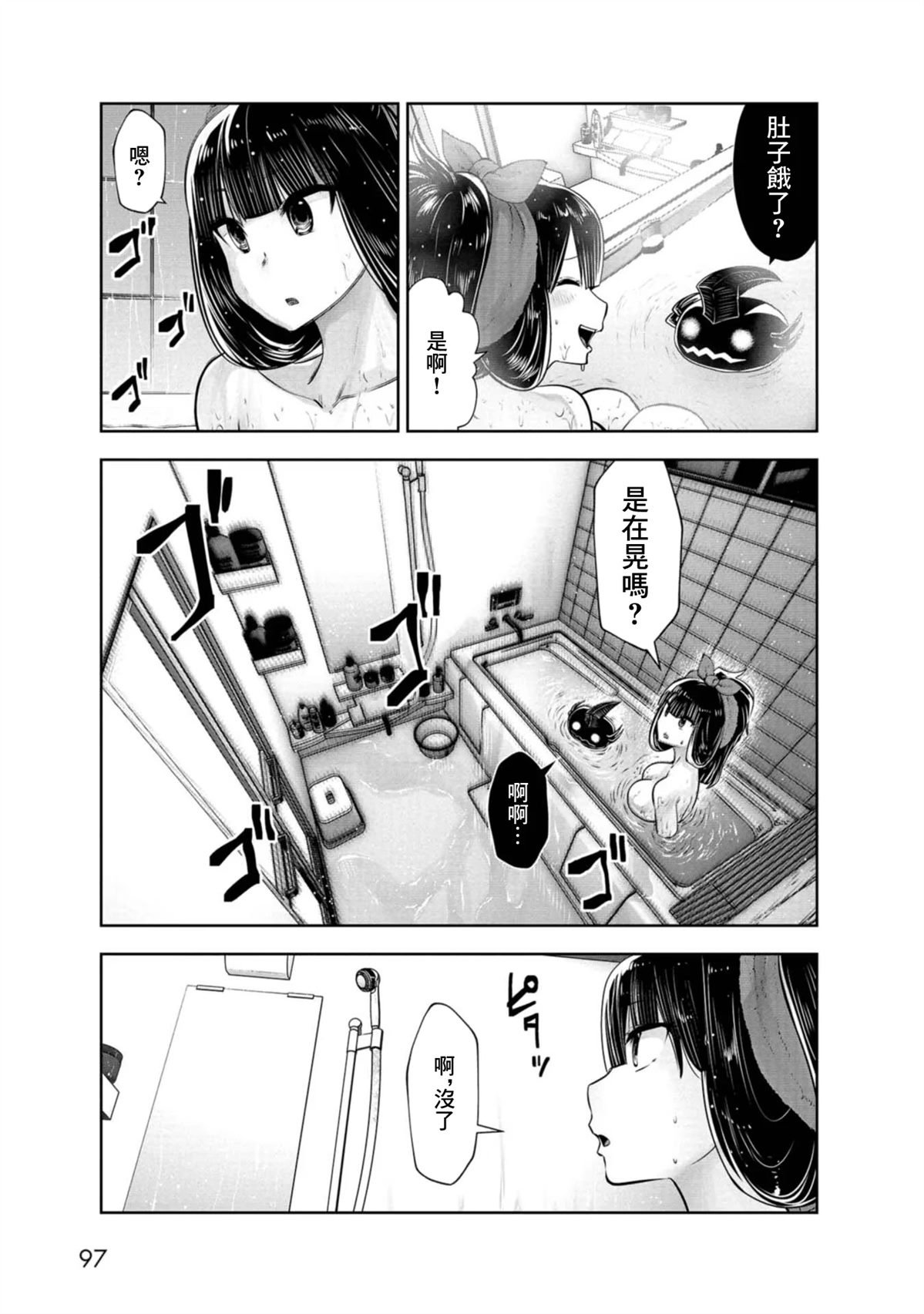 第73话