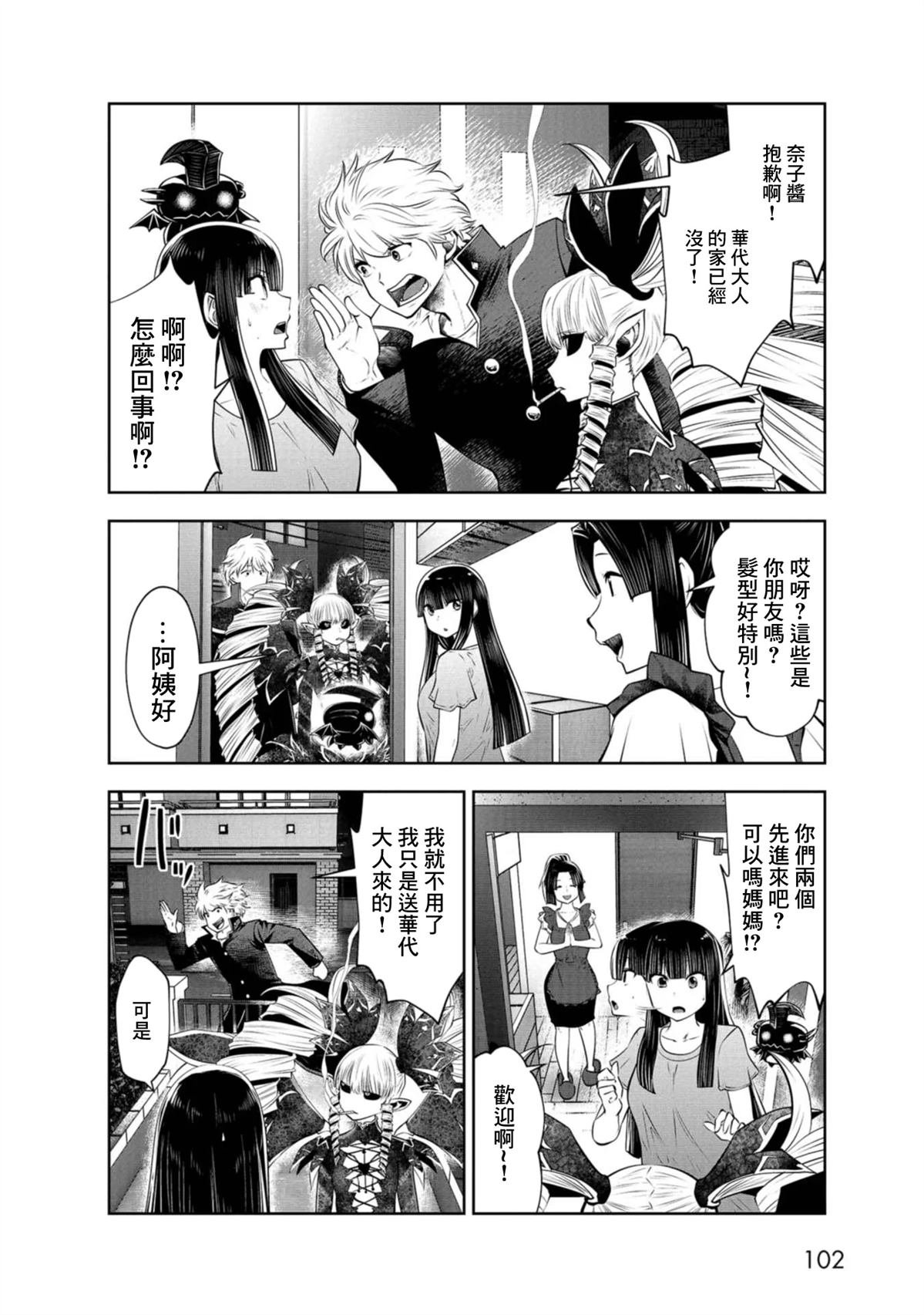 第73话