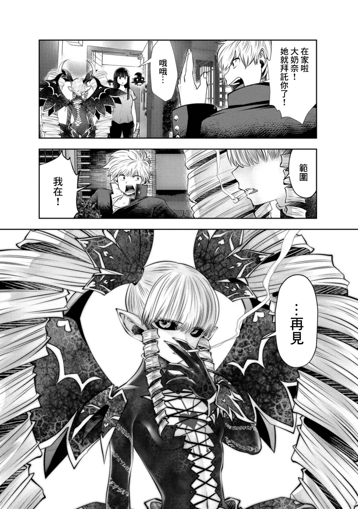 第73话