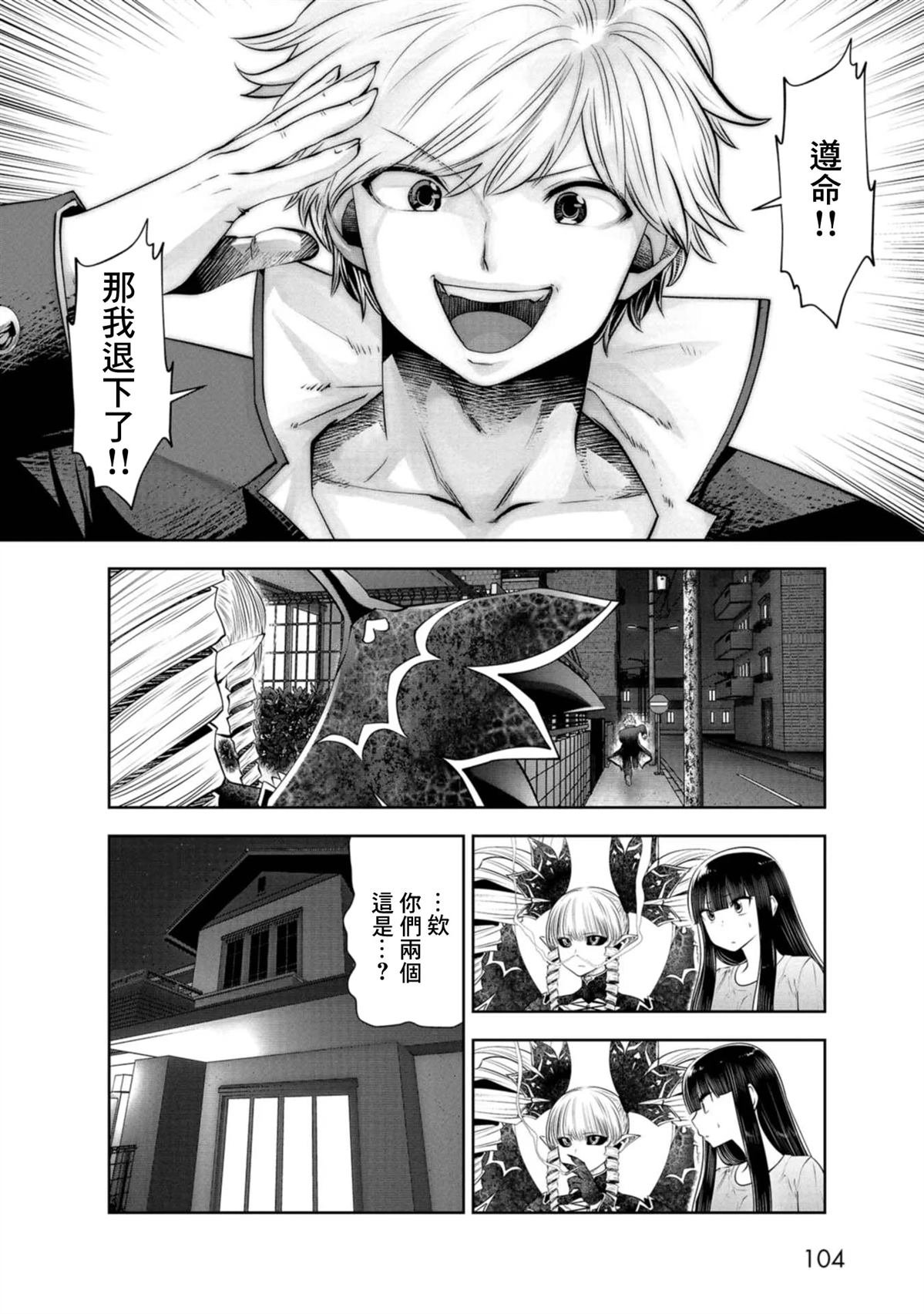 第73话
