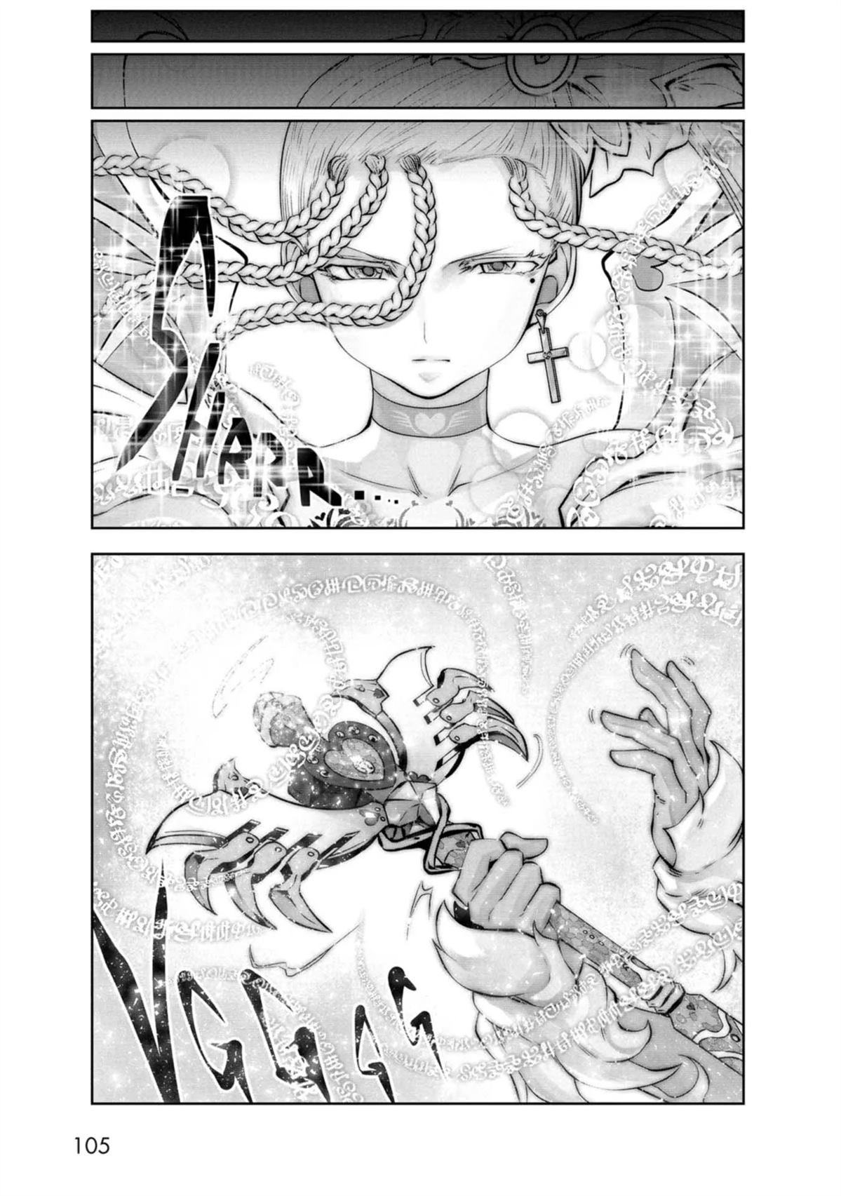 第73话