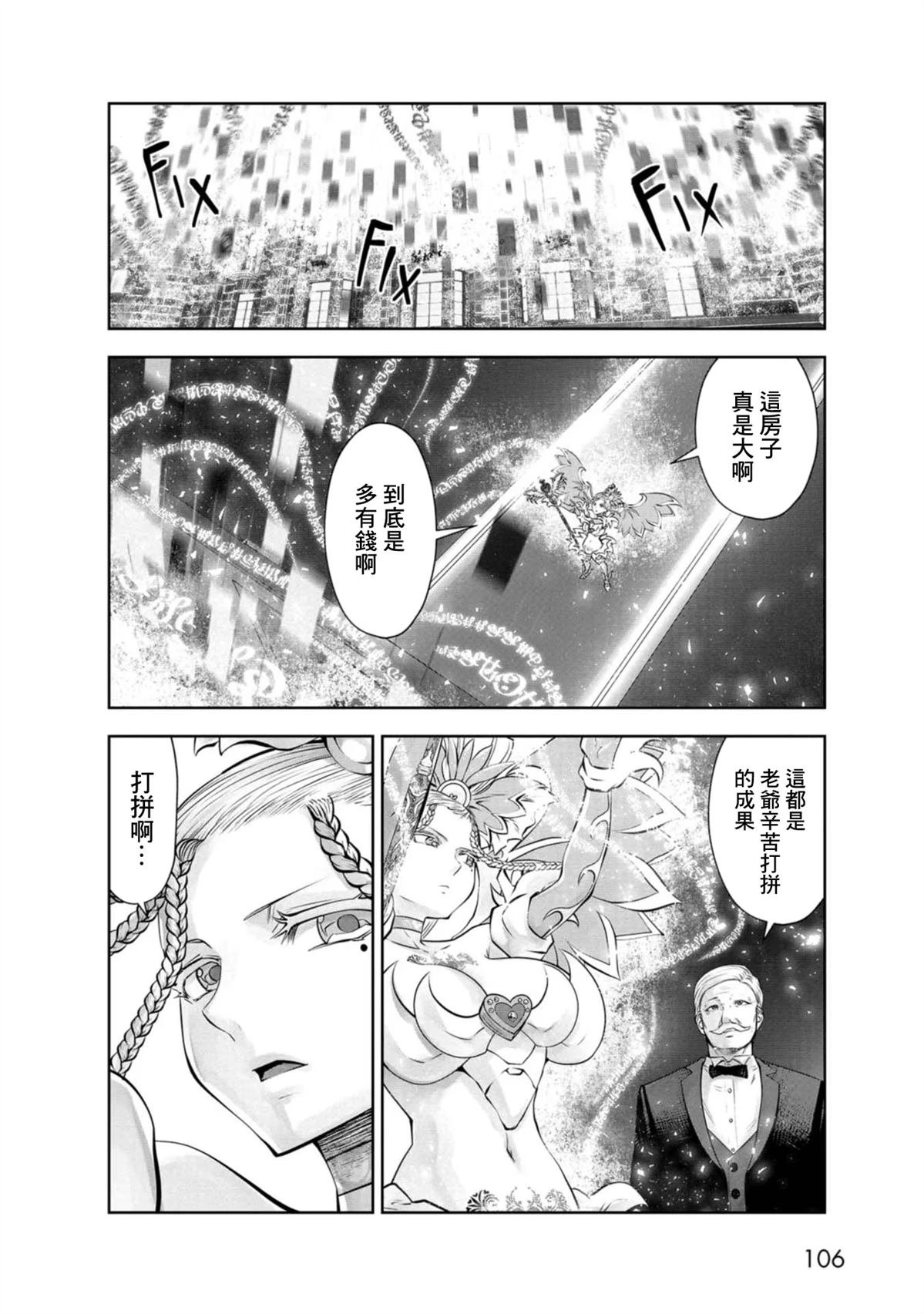 第73话