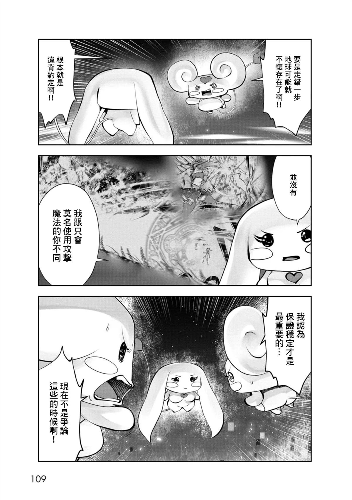 第73话