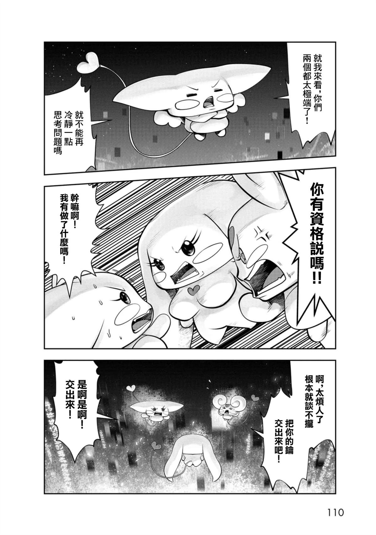 第73话