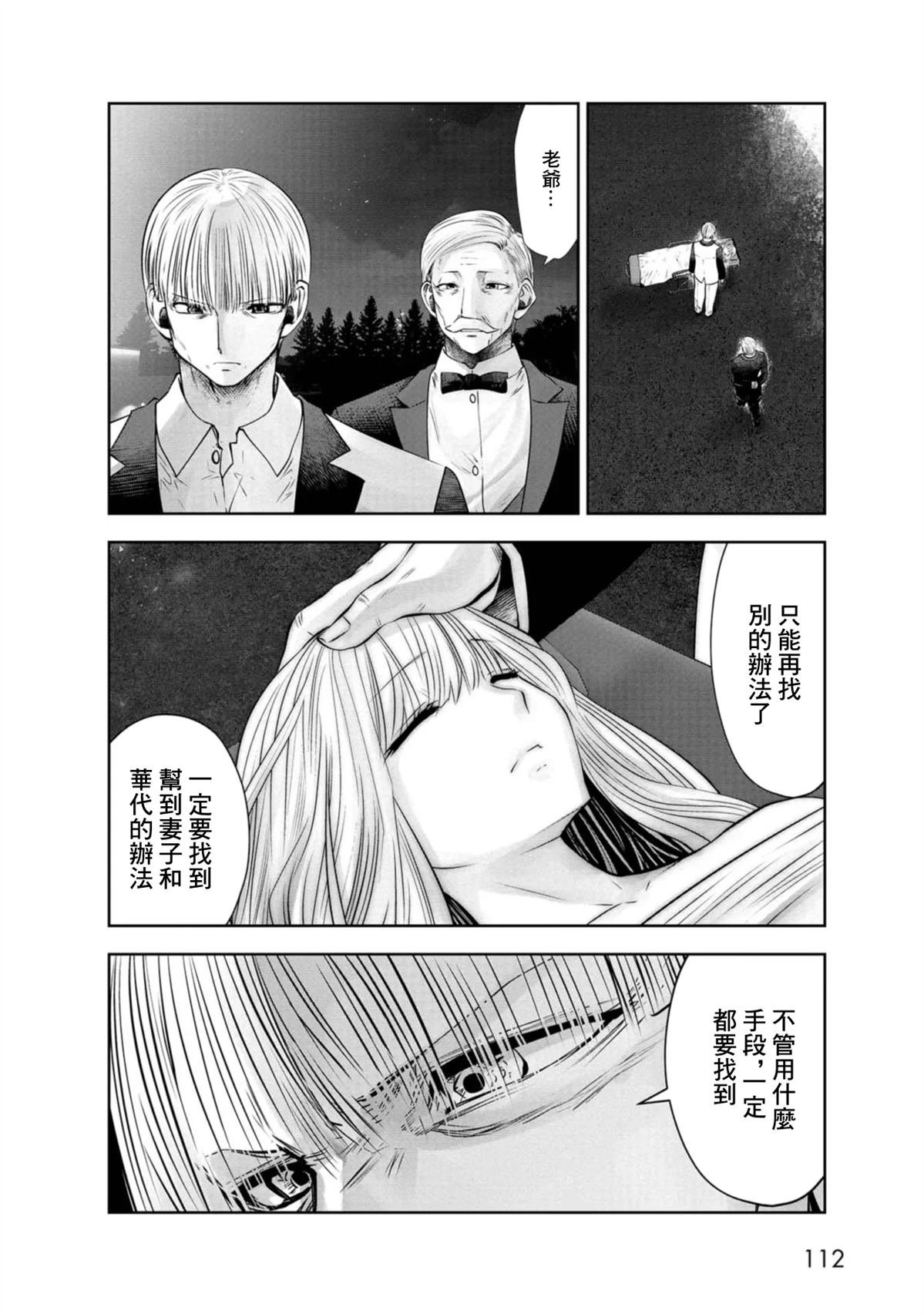 第73话