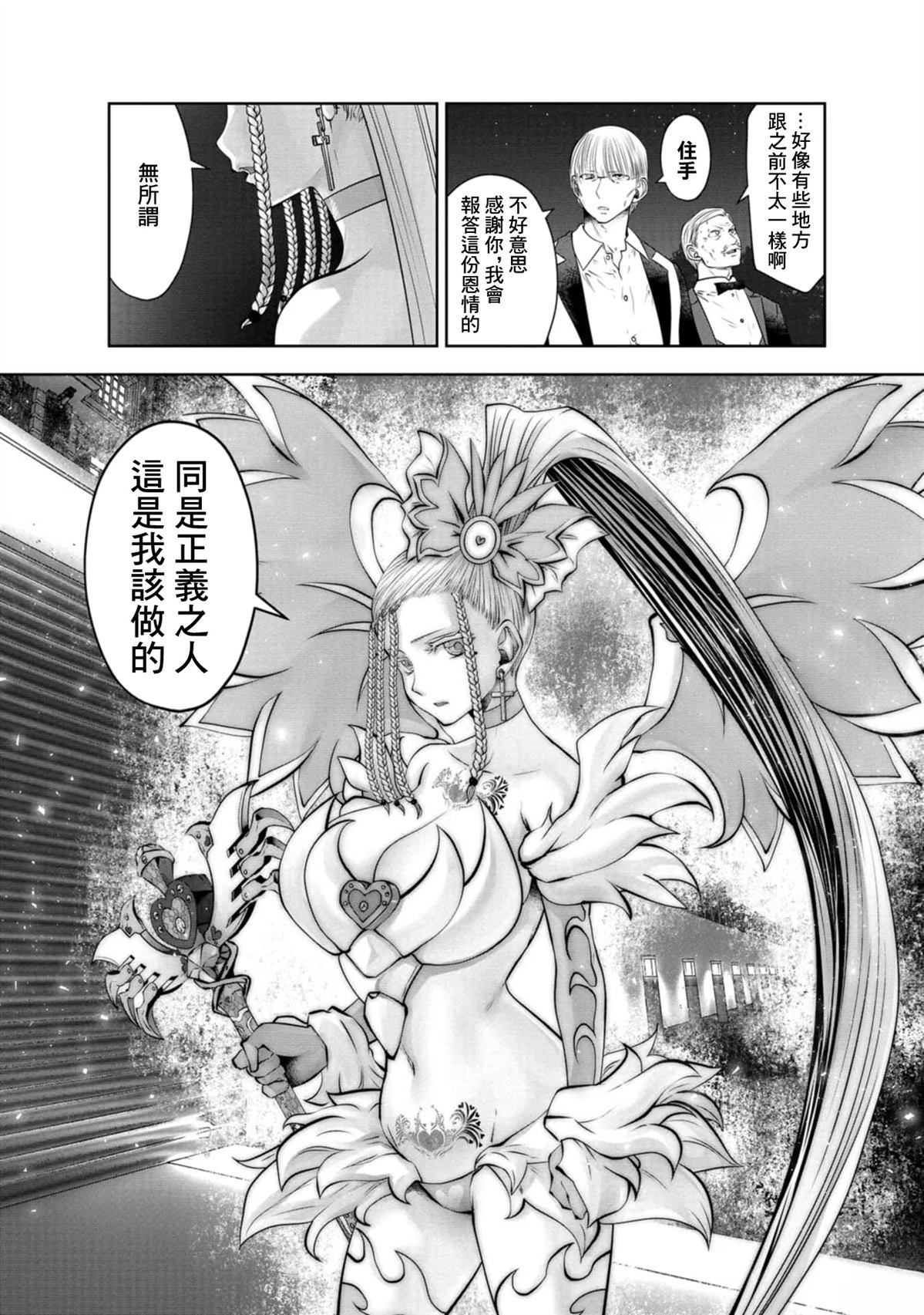 第73话
