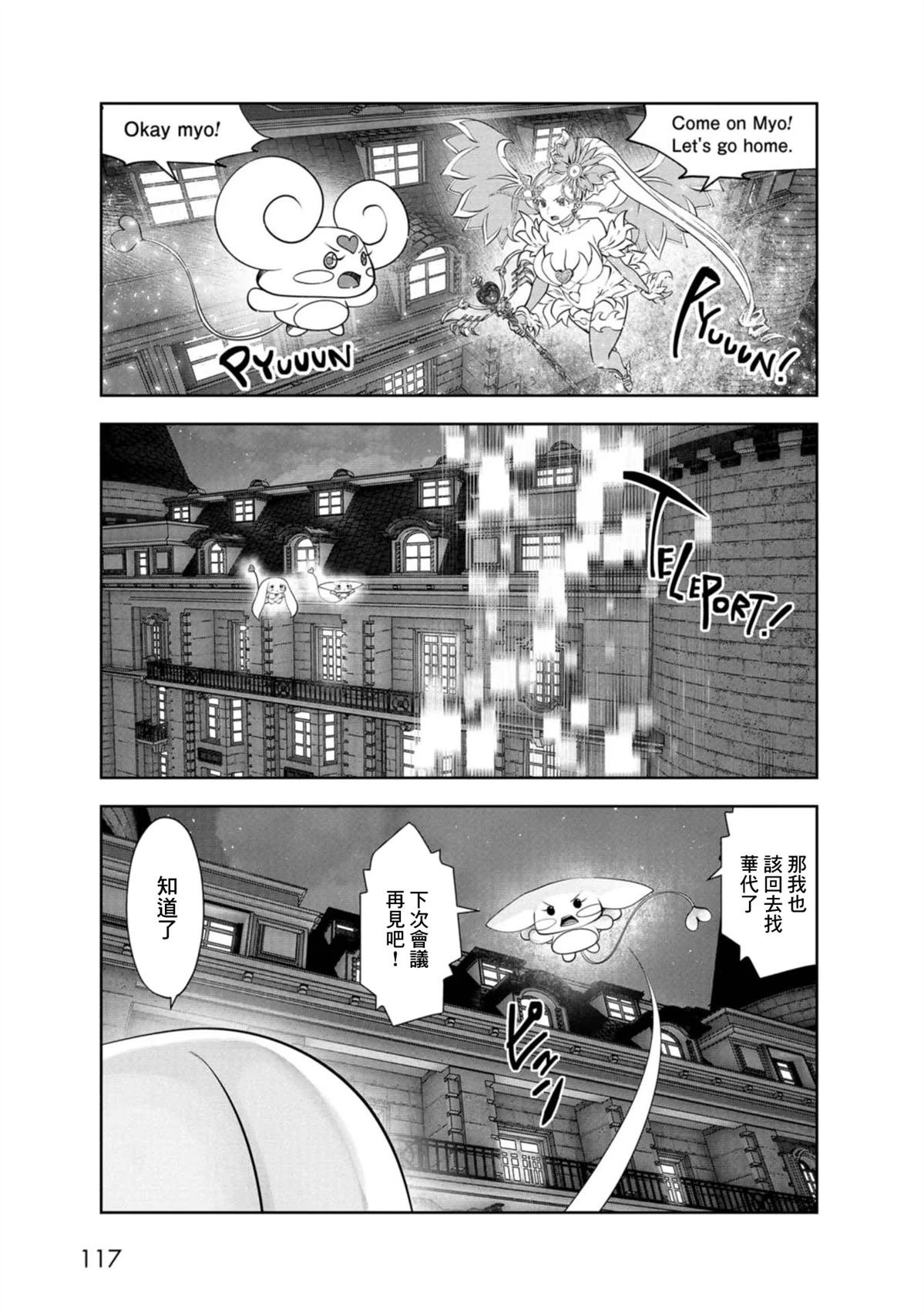 第73话