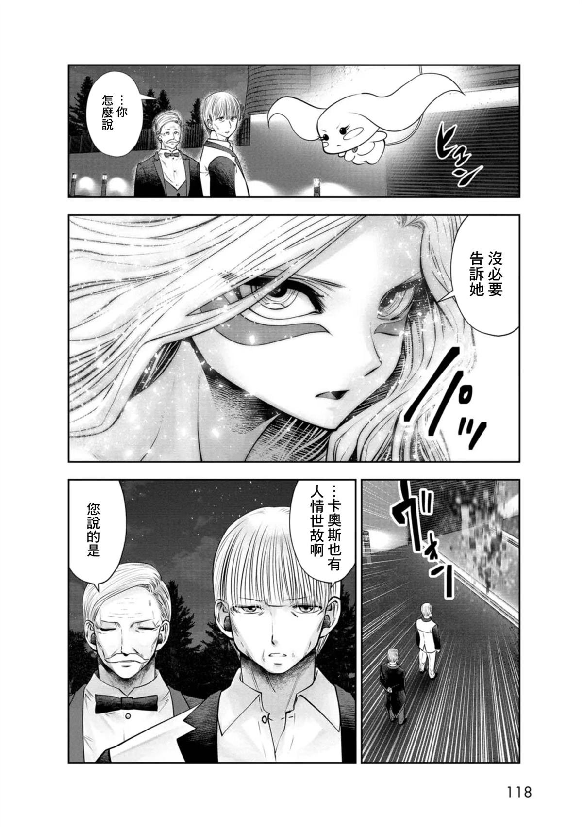 第73话