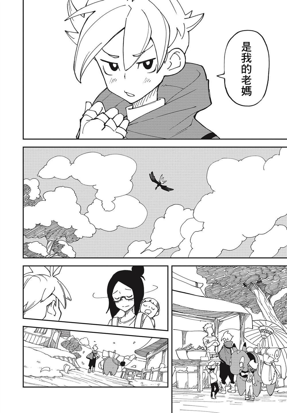第1话