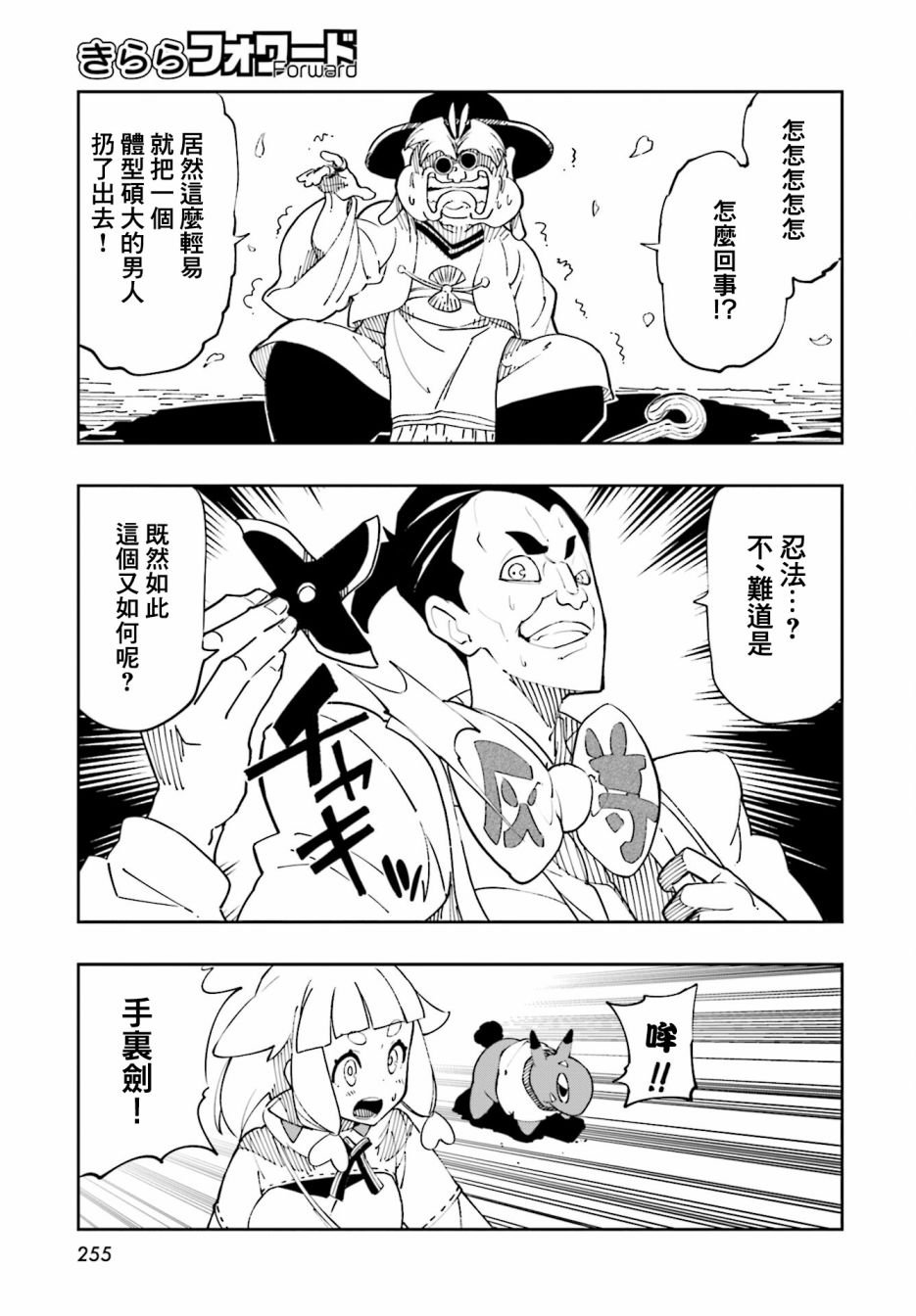 第10话