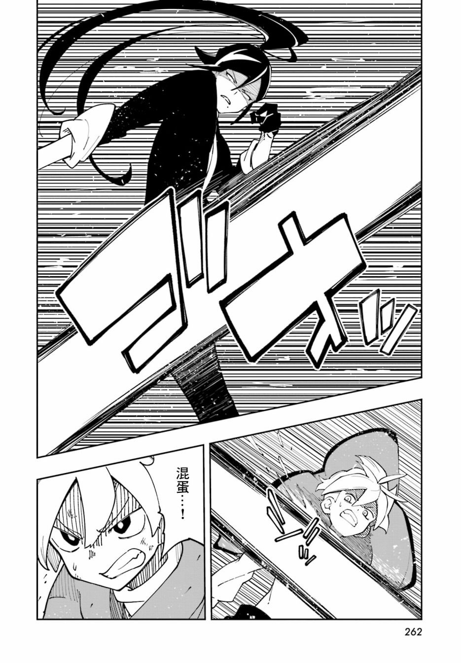 第10话