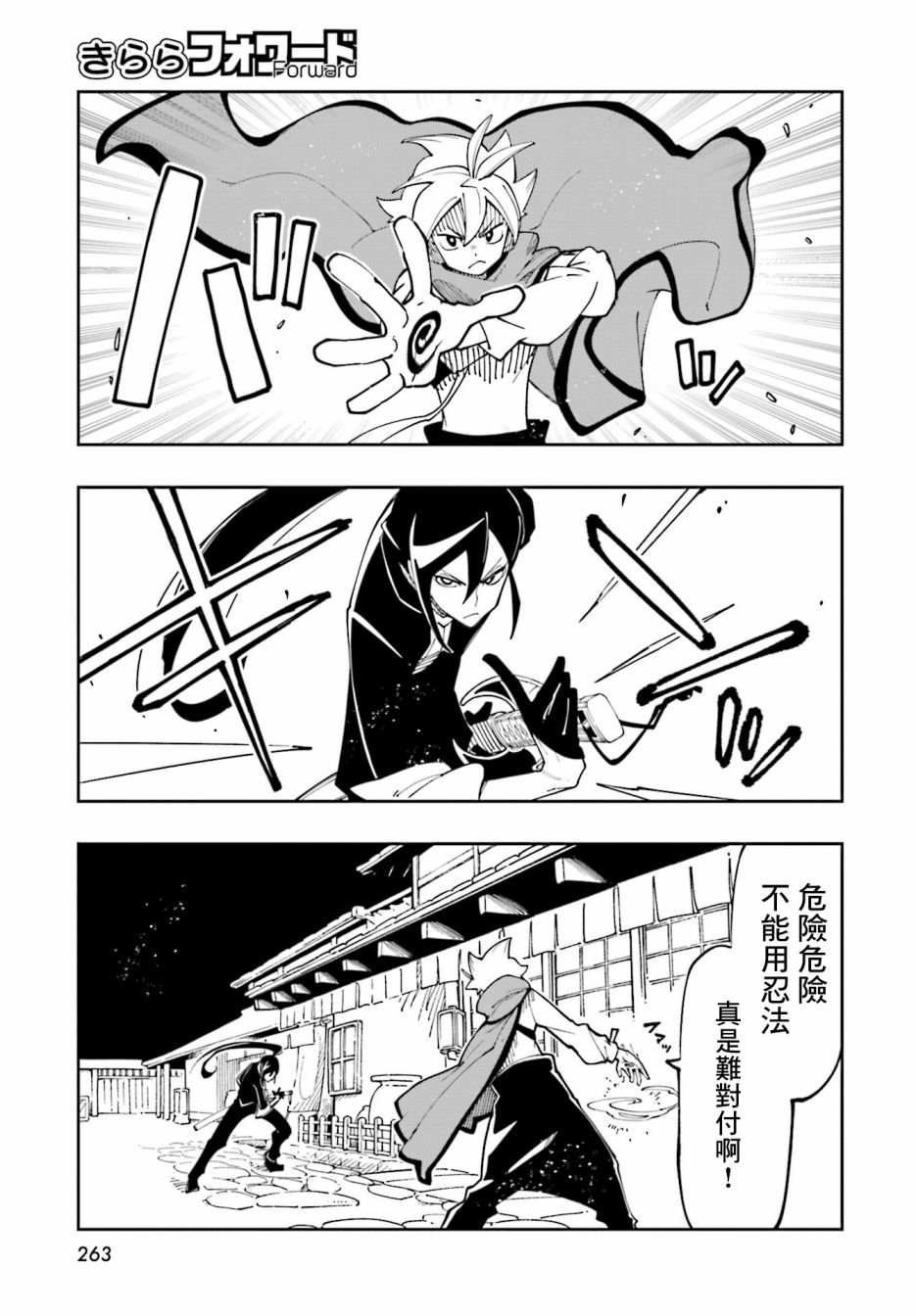 第10话