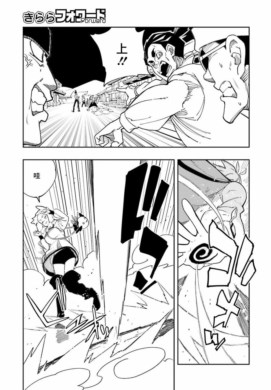 第11话