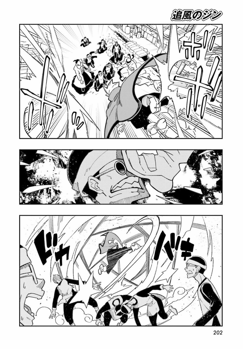 第11话