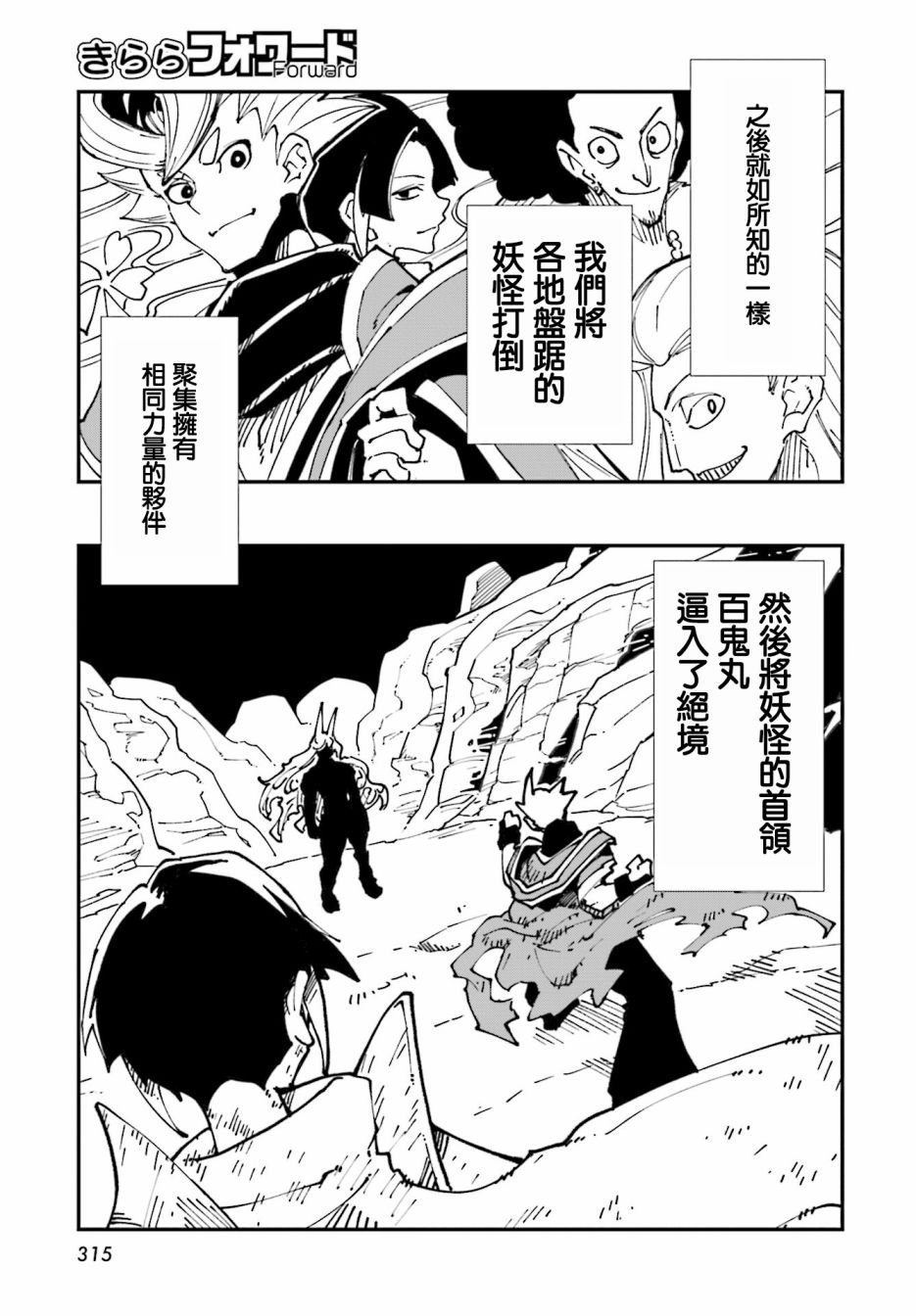 第15话