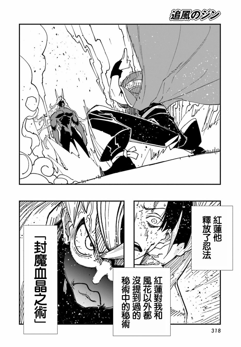 第15话