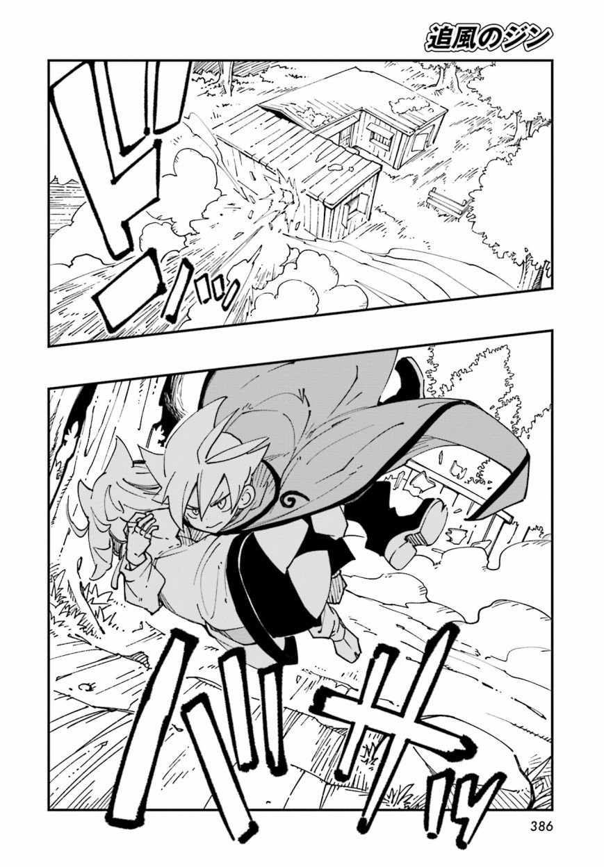 第16话