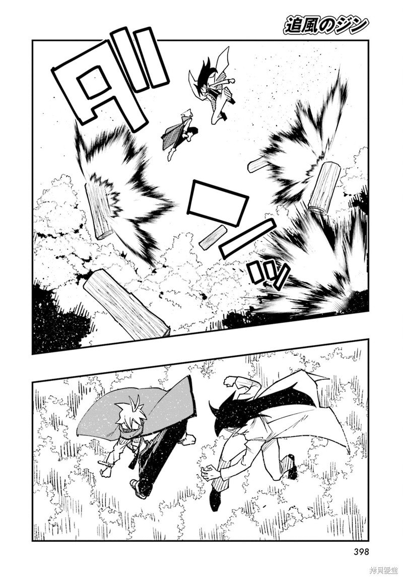 第17话