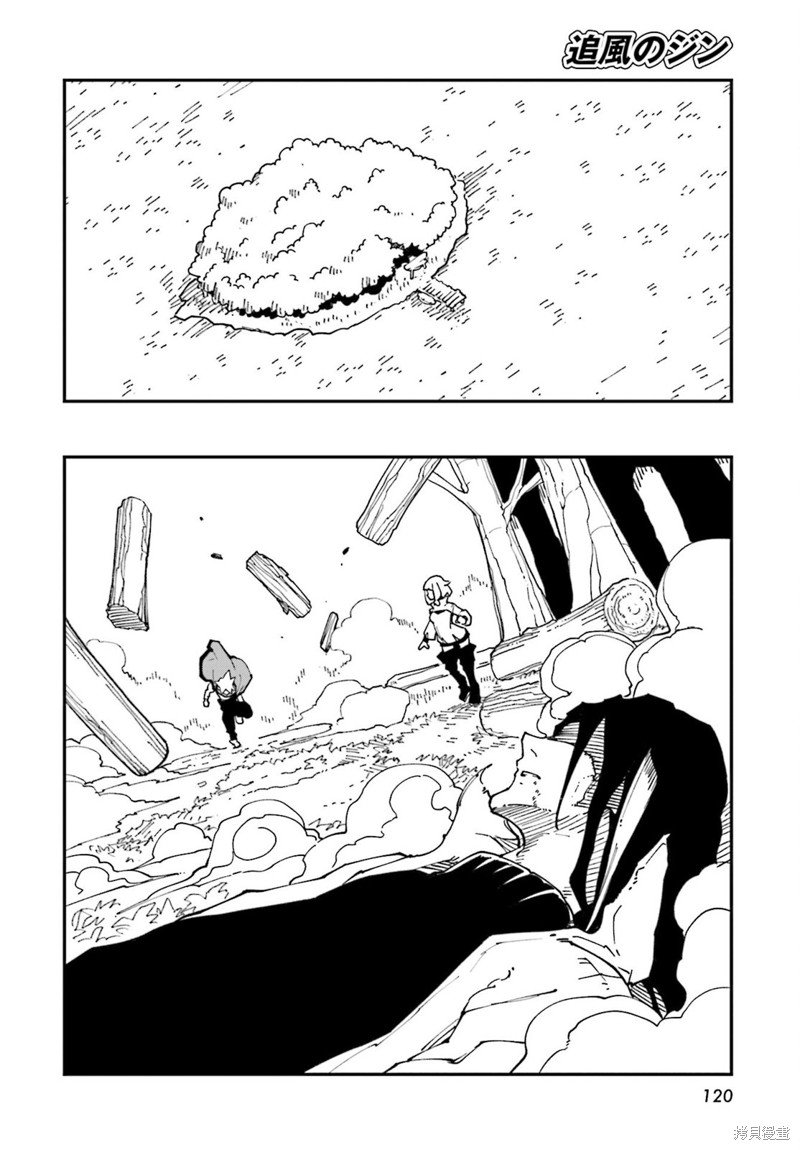 第18话