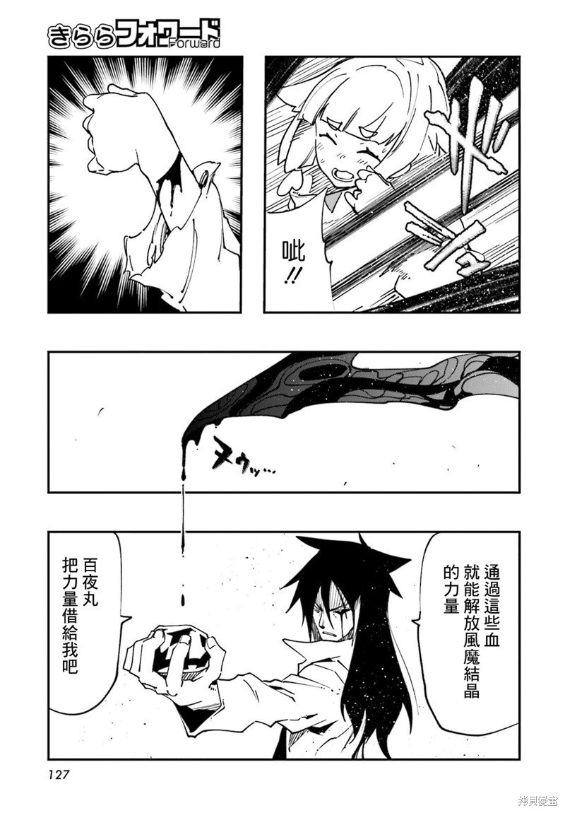 第18话