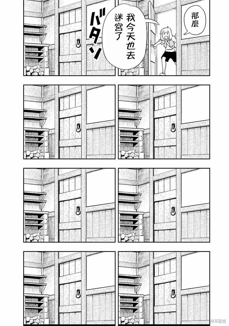 第13话