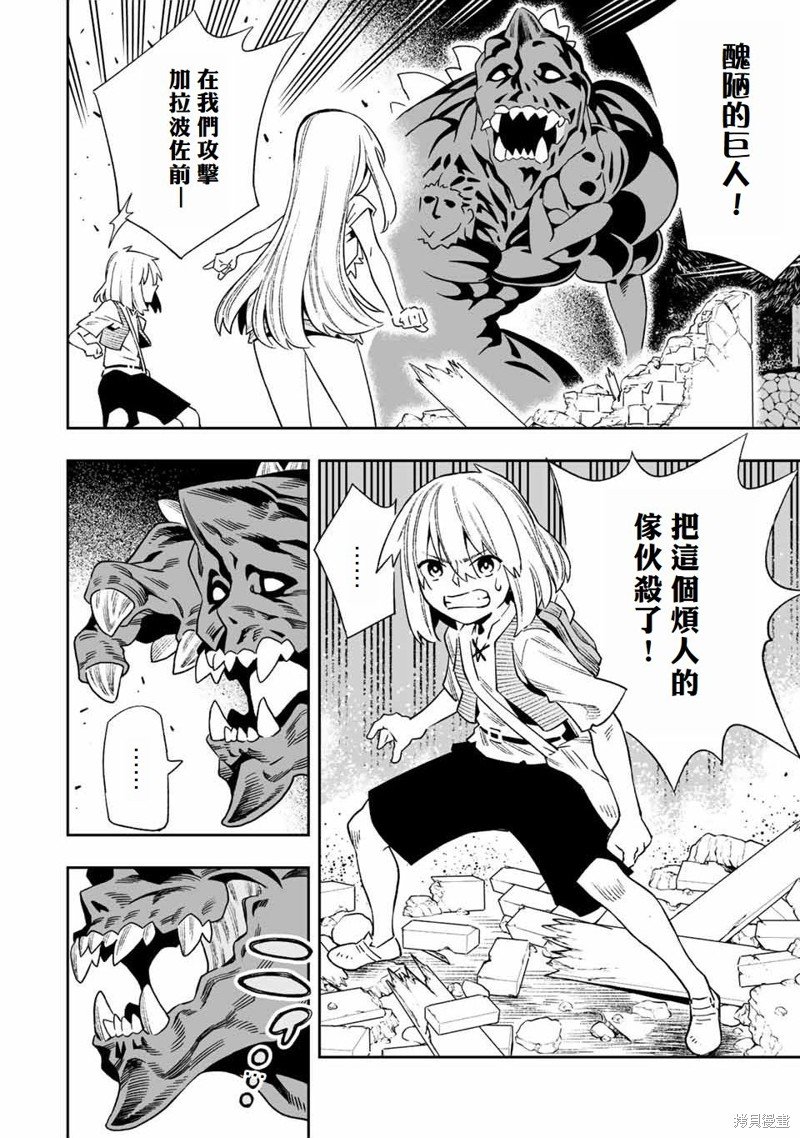 第21话