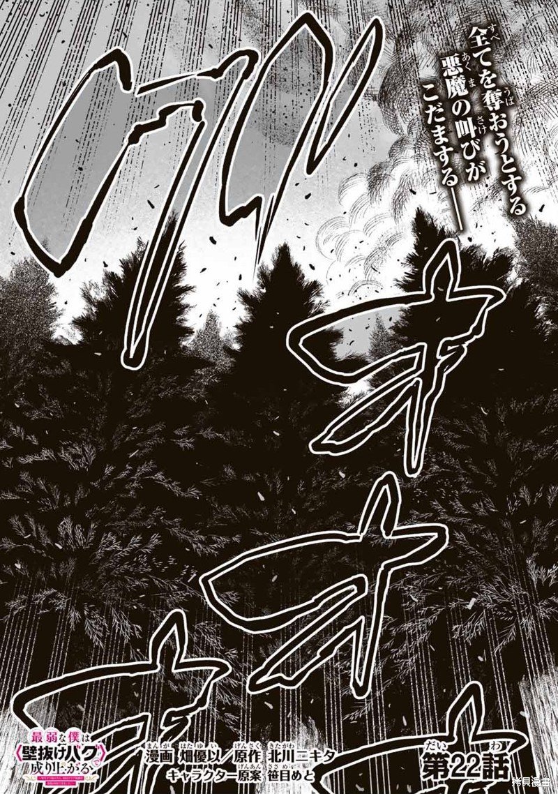 第22话